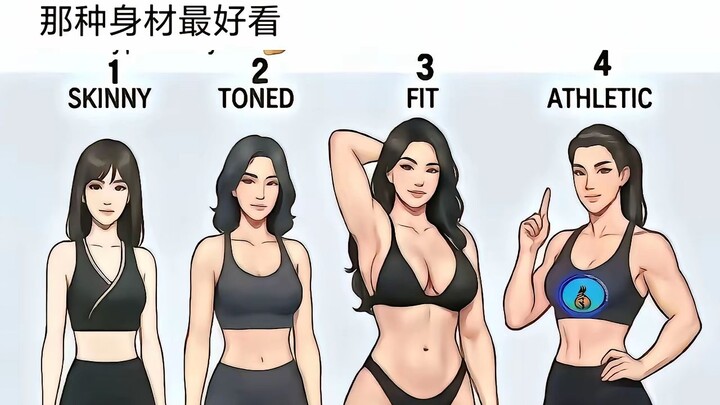 Why does everyone like Number 3?