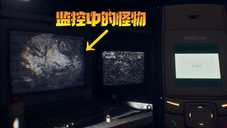 My girlfriend is being hunted by an unknown creature—can I help her escape using text messages and s