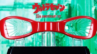 【全展示】UR 奥特眼镜 怪兽胶囊 奥特赛文55周年纪念版