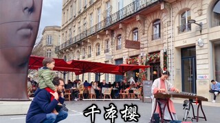 Phiên bản đường phố Pháp của [Senbonzakura] Môn võ duy nhất trên thế giới không thể đánh bại là tốc 