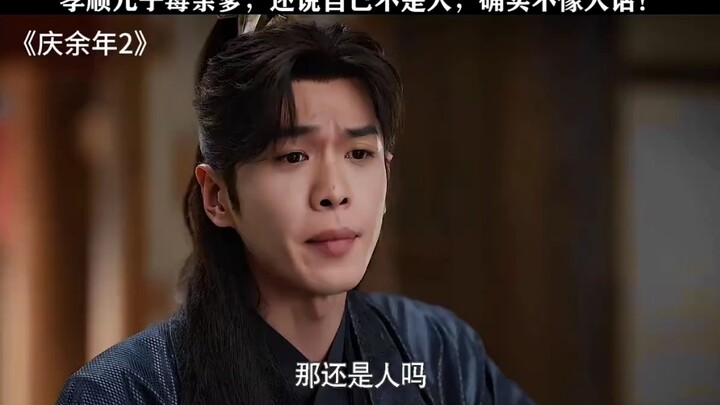 A filial son poisons his toxic father and even claims he’s not human—truly words that don’t sound li