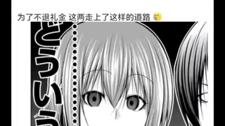 碧蓝之海这两为了不退还礼金，居然……