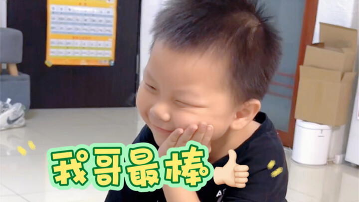 ไม่รู้ว่ากำลังเขินอะไรอยู่นะ