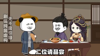 炒菜，美味出现！养猪场投资人，秦姑娘有难