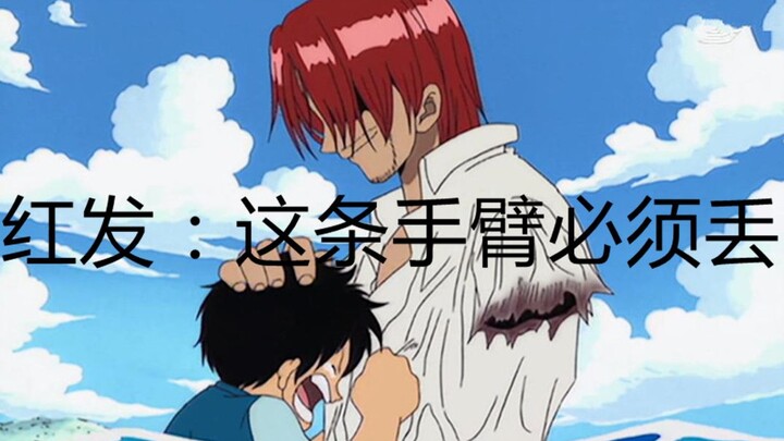 One Piece: Two Highly Unreasonable Early-Game Settings Caused the Power Balance to Collapse by Episo