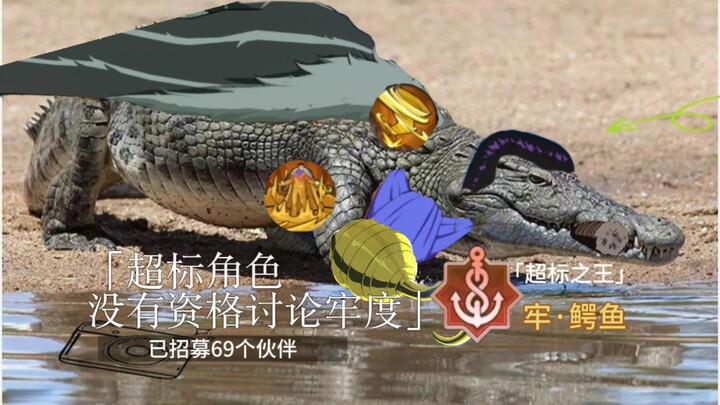 “Hồi ký về những nhân vật tù tội” – Bá chủ sa mạc, kẻ bị thời đại ruồng bỏ