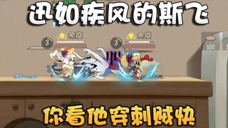 猫和老鼠水友时刻第39期！斯飞帮蒙金奇瘦身之旅！可剑菲依旧宠他