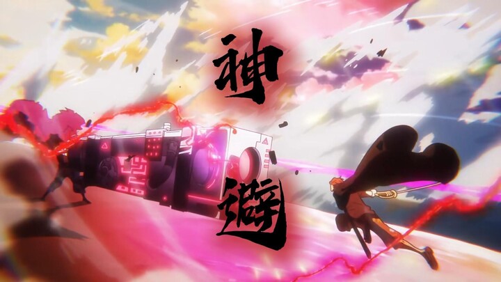 Thần tránh mà ngươi cũng không tránh sao?