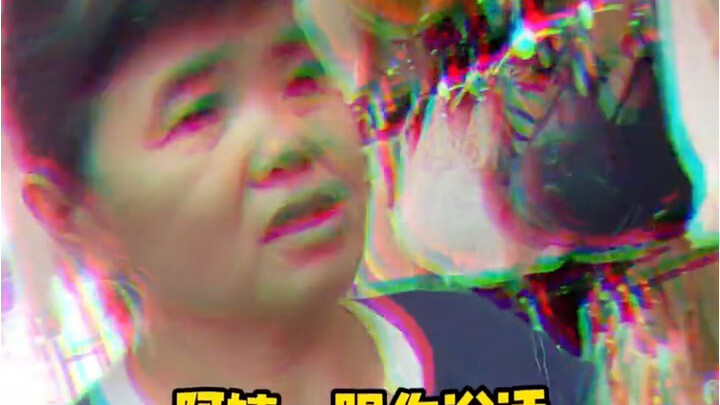 Bibi: Uang ini rasanya benar-benar menjijikkan