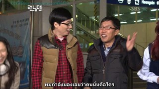 รันนิ่งแมน EP.21 คู่หูไล่ล่าจงกุกและจีฮโย (ซับไทย)