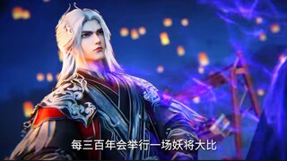 RENEGADE IMMORTAL EPISODE 116 SUB INDO