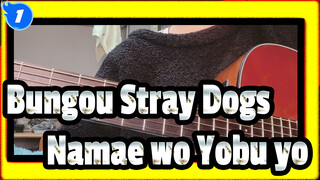 [Bungou Stray Dogs Season 1] ED Namae wo Yobu yo_1