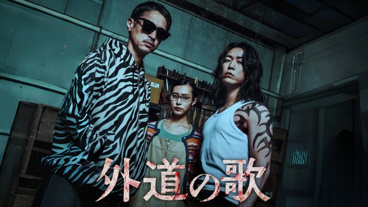 The villain's song EP4