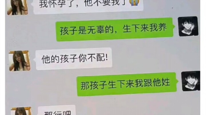 "Standard Move, Common Move, Brilliant Move"