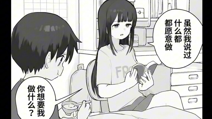 “This was your own promise, sis—whatever I asked, you’d do it for me, remember?”
