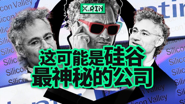 How to Become the Pentagon’s Official “AI Arms Dealer”? | Cha Ping Jun