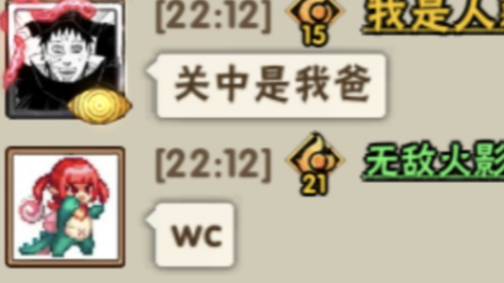 Thân thể trần gian của thầy Quan