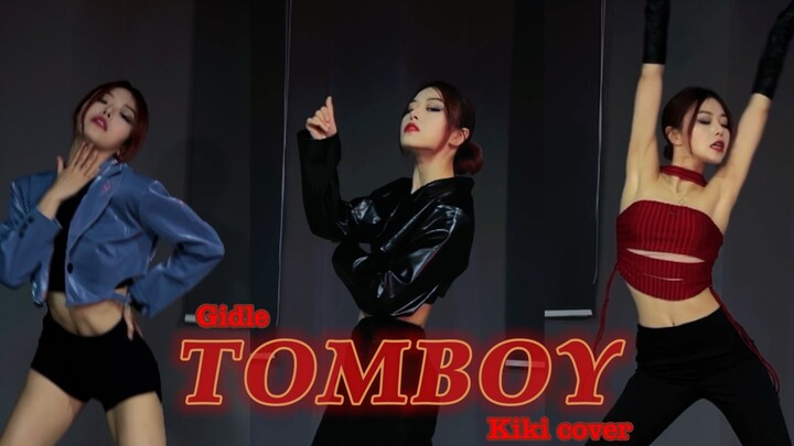 【其其】女娃TOMBOY｜难得的变装翻跳，蛊到你了嘛