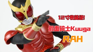 【莹胶室】12寸收藏级人偶入坑指南，RAH 假面骑士空我 kuuga 全能形态 12寸皮套人偶 收藏级