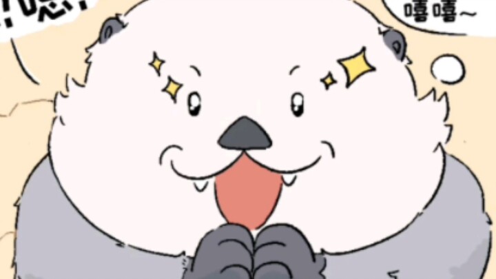 信二毛，不上当~