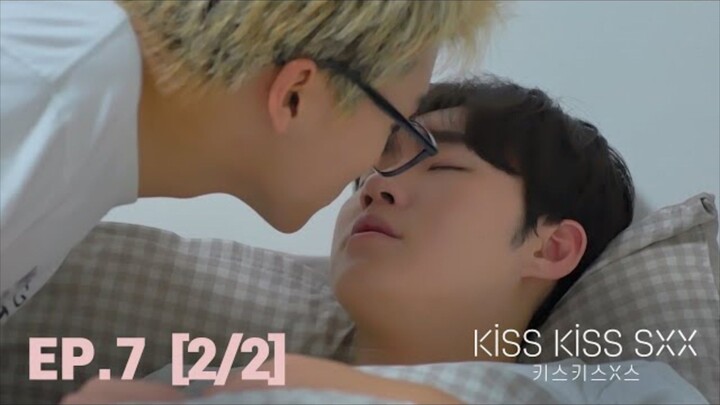 Ep.7 (2/2) Kιѕѕ Kιѕѕ ѕχχ