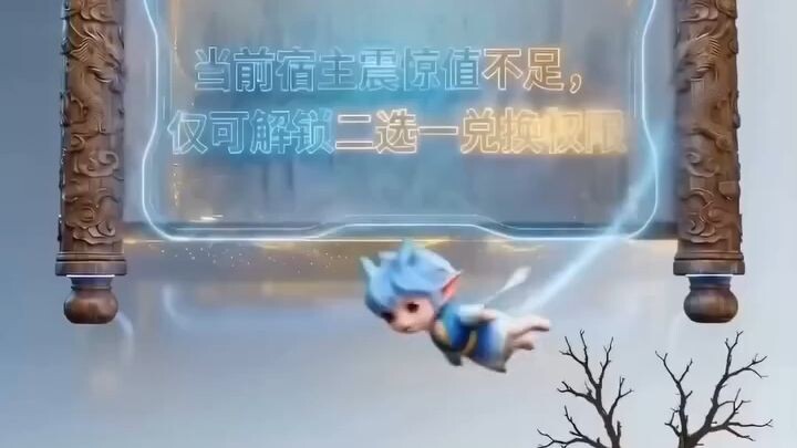 ทะลุมิติมายุคกันดารพร้อมระบบ