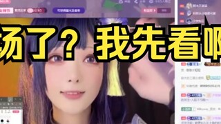 [Azi] I feel like a big star 🥰🥰Lola who was known before her debut? Genshin Impact ward inspection o
