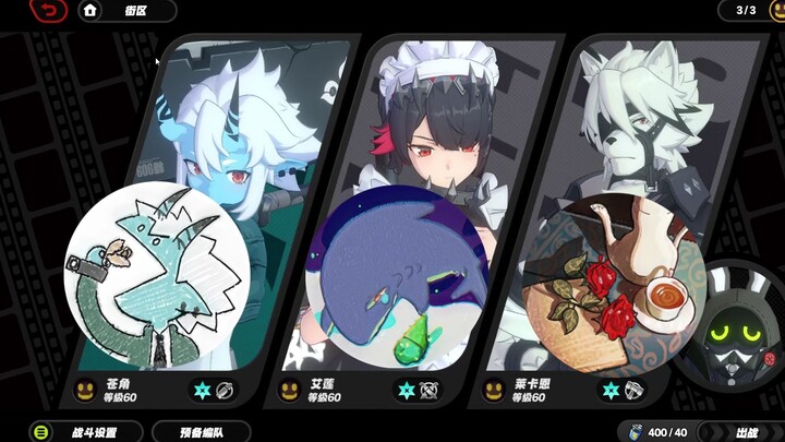 [Bab Kaisar Api?] - Versi T0 di Masa Lalu