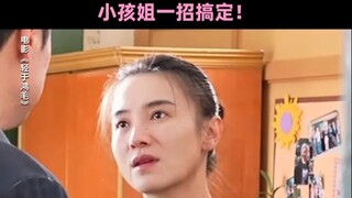 Sang gadis kecil dengan lesung pipi hanya perlu sedikit bergerak, langsung berhasil menguasai seluru