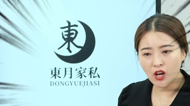 理想中东月家私的logo深入户心，现实的结果深伤我心，换你会选择哪一个呢？#logo设计 #商标设计 #创意 #品牌vi设计