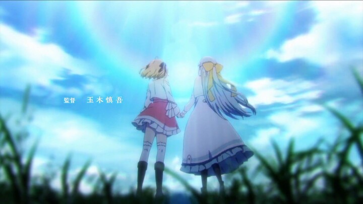 Tensei Oujo to Tensai Reijou no Mahou Kakumei