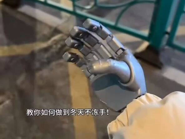 Say goodbye to frozen hands this winter