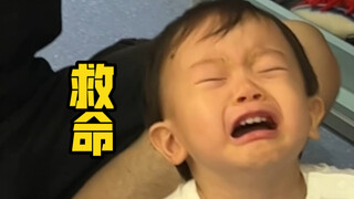 看别的小朋友抓周，看得我心肺停止跳动