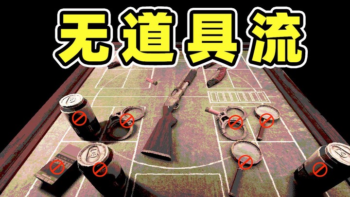 Aku nggak tertarik sama uang! Tanpa alat bantu!