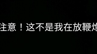 它可能担心我嗝屁了，努力刨我，它真的…我哭死