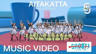 MV Aitakatta (อยากจะได้พบเธอ) BNK48 Ost. "Shoot! I Love You ปิ้ว! ยิงปิ๊งเธอ"