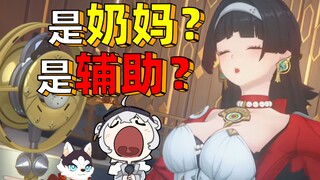 Panduan Evaluasi Yaojiayin Bahkan Beruang Kutub Dapat Memahaminya