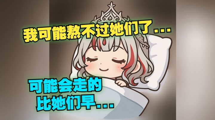 【宣小纸】唉纸哥打预防针了：我可能熬不过她们了，可能会走的比她们早......