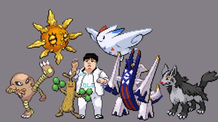 A trainer Bin who never gives in to his opponent and his ace Aluminum Bridge Dragon