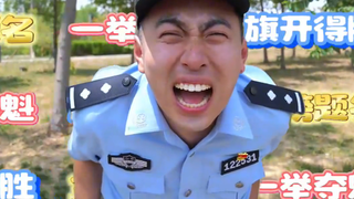 警察拍的宣传片，越来越抽象，笑死我了哈哈哈哈