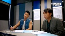 พลิกเกมล่าอาชญากร  EP.21