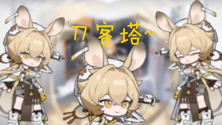 برج السيف ~ برج السيف ~ هذه هي دوروثي الأكثر لطفًا في الكون بأكمله ~(=^･ω･^)ﾉ