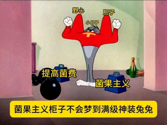 ☝🤓When the “flower-growing family’s” rabbit quietly reclaimed its position at the pinnacle of the na