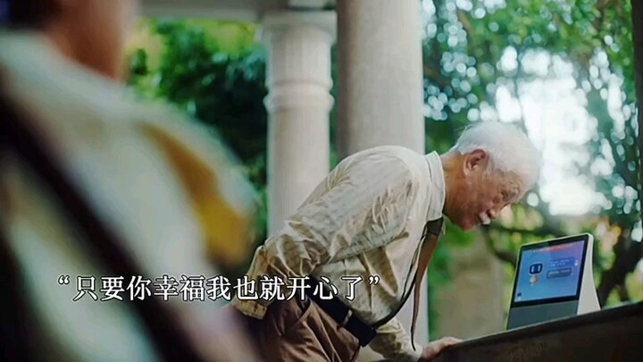 I'm taking a day off from heaven just to be with you for one day