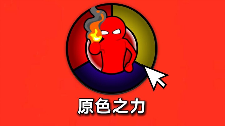 4399 was an incredibly difficult game back then! What ending is hidden inside?!