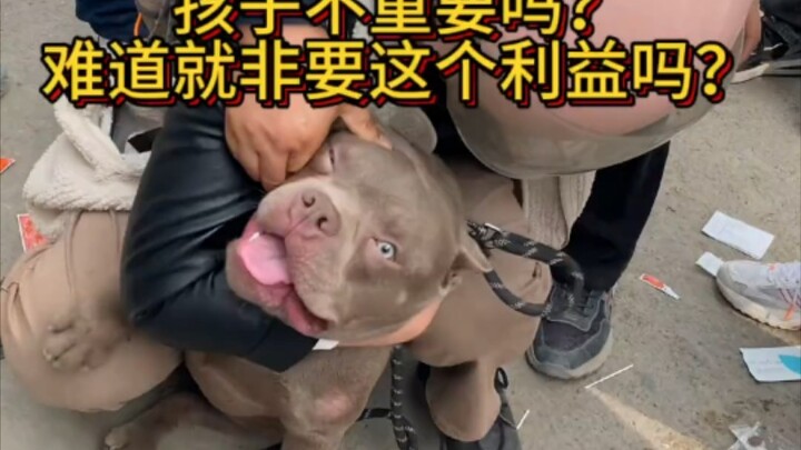 Are you really willing to sacrifice your kid’s mental well-being just for this little bit of profit?