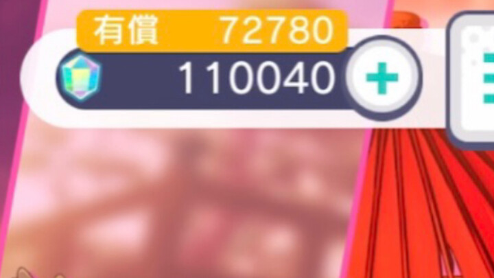 Quay Fes Chương Nhân (Âu Thận Điểm)