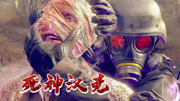 Resident Evil Character Spotlight: The Mysterious BLEACH Hank—What Does He Actually Look Like?