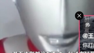 Anyone who has watched one episode would not film such a rubbish. The Yabo people are too cruel.