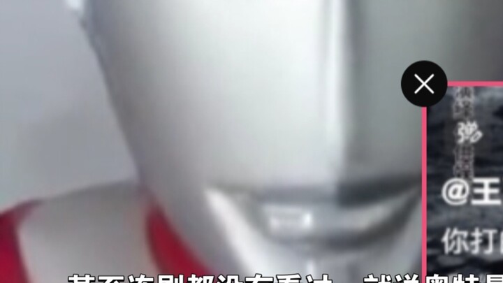 Anyone who has watched one episode would not film such a rubbish. The Yabo people are too cruel.